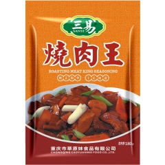 重庆特产烧肉王调味香料 红烧肉餐饮佐料开店专用 适用热干面调...