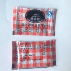 袋装黑胡椒粉 忆霖细黑胡椒粉 手扒鸡专用调味香料 1000包...