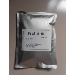 加工精制白胡椒、白胡椒粉、白胡椒碎、漂白胡椒，调味香料