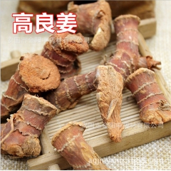 金阳优质正品 高良姜 高良姜片 天然无硫 用于火锅 卤菜调味...