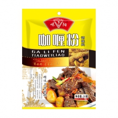 咖喱粉30g小包装 厂家直销批发味阳牌优质调味香料 印度风味