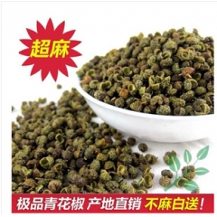 热销四川青花椒 汉源花椒 优质麻椒 调味香料 新货上市 50...