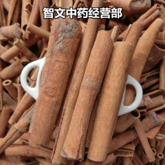 中药材专业批发 桂皮 桂筒 广西肉桂 卤料调味香料 1000...