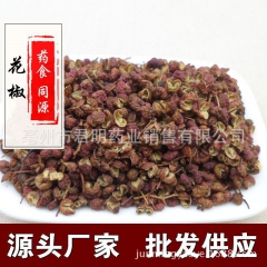 香料批发优质四川花椒 调味香料 食用香料批发 大货供应 麻椒...