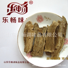 中药材原料 木香植物原材料 调味香料 保证质量 量大从优【图...