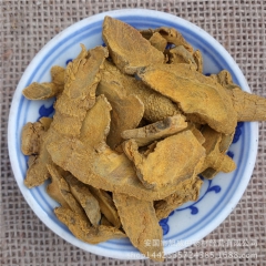 供应植物原材料 姜黄 中药材 优质调味香料 厂家直销 加工打...