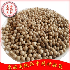 h234中药材批发 调味香料 白胡椒 生旱半可选