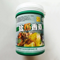 肉类制品盐焗香素 盐焗鸡香调味食品调味香料 增香调味料