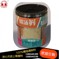 厂家直销 调味香料 瓶装煲汤料 家用调味品 四合一调味料