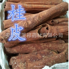 【厦祁药业】中药材 调味香料 肉桂 桂皮  正品优质 量大从...
