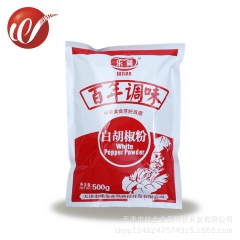 批发 白胡椒粉 调味香料 烧烤腌肉调味品 白胡椒粉厂家可贴牌...