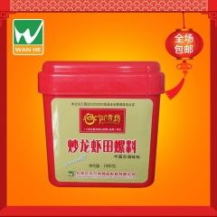 现货批发御香坊炒龙虾田螺料调料调味品1000g 调味香料