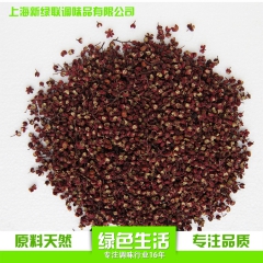 厂家直销优质纯天然花胡椒调味香料 1000g袋装花胡椒批发