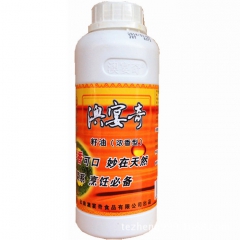 澳宴奇 籽油 浓香型 调味品 调味香料 调猪头肉香料