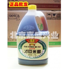 中华老字号 东阿阿胶桃花姬阿胶糕300g