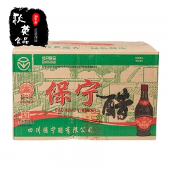 保宁醋一级430ml*20瓶 四川特色酸辣粉凉拌菜调味品 批...