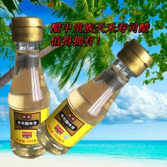 天禾寿司醋味液110ml装寿司醋 日韩寿司饭团必备 最好的调...