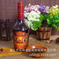 调味品醋保宁醋936国醋系列700ml 手工特制固态发酵酿造...