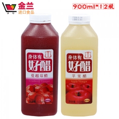 台湾进口饮料 900ml百家珍苹果醋 身体有好醋蔓越莓醋苹果...