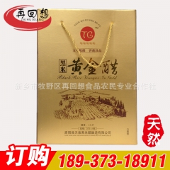 中华老字号 东阿阿胶桃花姬阿胶糕300g