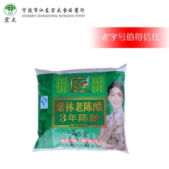 中华老字号 东阿阿胶桃花姬阿胶糕300g