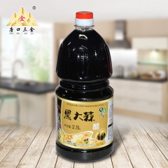 山东特产黑大蒜醋2.5L实惠装 酿造营养家庭装食用醋 批发黑...
