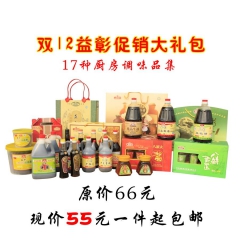 中华老字号 东阿阿胶桃花姬阿胶糕300g