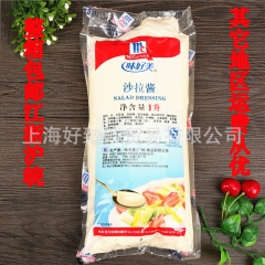 中华老字号 东阿阿胶桃花姬阿胶糕300g
