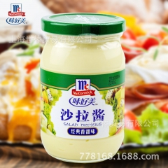 中华老字号 东阿阿胶桃花姬阿胶糕300g