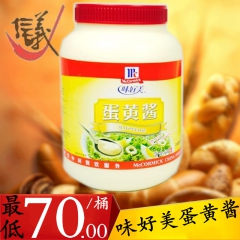 中华老字号 东阿阿胶桃花姬阿胶糕300g