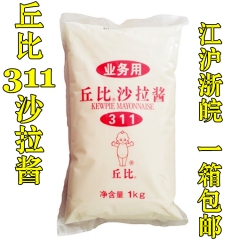 中华老字号 东阿阿胶桃花姬阿胶糕300g