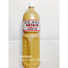 中华老字号 东阿阿胶桃花姬阿胶糕300g