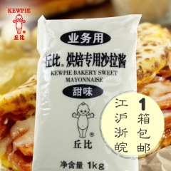 中华老字号 东阿阿胶桃花姬阿胶糕300g