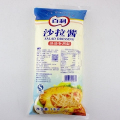 中华老字号 东阿阿胶桃花姬阿胶糕300g