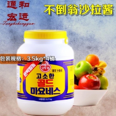 中华老字号 东阿阿胶桃花姬阿胶糕300g