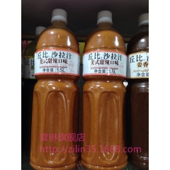 中华老字号 东阿阿胶桃花姬阿胶糕300g