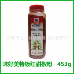 中华老字号 东阿阿胶桃花姬阿胶糕300g