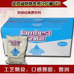 【烘焙专用】安佰滋沙拉酱 西餐用酱 面包寿司水果沙拉必备品1...