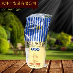 供应 丘比沙拉酱 1.1kg水果蔬菜沙拉 香甜味沙拉酱 寿司...