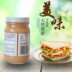 丘比千岛酱 千岛酱批发 水果蔬菜面包沙拉酱 批发特卖