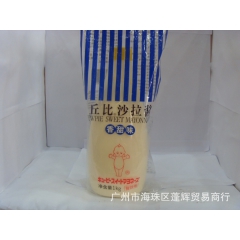 蓬辉批发 丘比香甜沙拉酱 丘比沙拉酱  丘比酱 沙拉等等