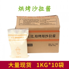 优质烘烤专用沙拉酱 1KG每10袋装水果三明治面包香甜味烘烤...
