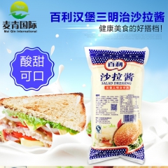 百利汉堡三明治沙拉酱 1kg*12包/箱 汉堡三明治专用调味...