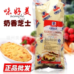 中华老字号 东阿阿胶桃花姬阿胶糕300g