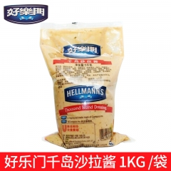 中华老字号 东阿阿胶桃花姬阿胶糕300g
