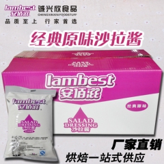 中华老字号 东阿阿胶桃花姬阿胶糕300g