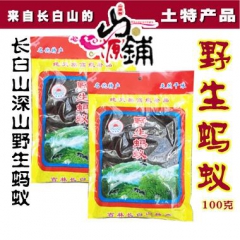 中华老字号 东阿阿胶桃花姬阿胶糕300g
