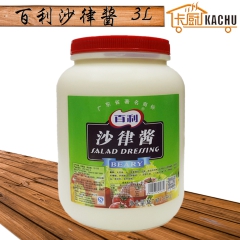 中华老字号 东阿阿胶桃花姬阿胶糕300g