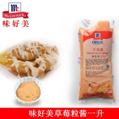 中华老字号 东阿阿胶桃花姬阿胶糕300g