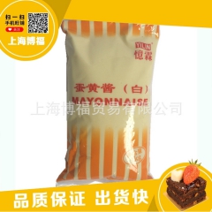 忆霖蛋黄酱 色拉酱 白蛋黄酱 水果沙拉酱 汉堡店专用必备 批...